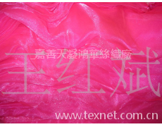 水晶紗 點擊查看大圖