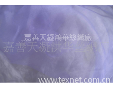 歐根紗 點(diǎn)擊查看大圖