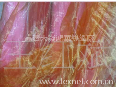 雙串紗 點擊查看大圖