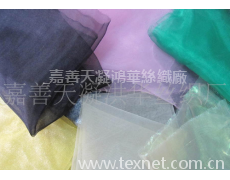 雪紗袋 點擊查看大圖