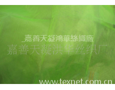 雪紗袋 點(diǎn)擊查看大圖