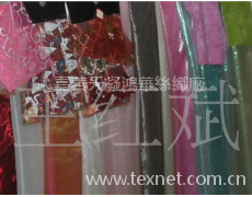 珍珠紗 點擊查看大圖
