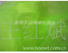 閃光紗 點擊查看大圖