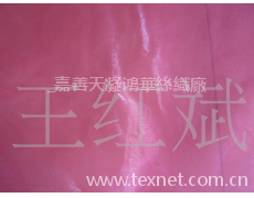 毛邊雪紗 點擊查看大圖