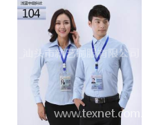 汕头职业装正装工作服制服西服西装 点击查看大图