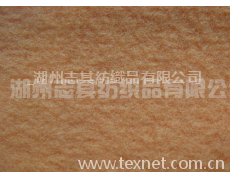滌棉口袋里布 點擊查看大圖