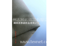 絨布 點(diǎn)擊查看大圖