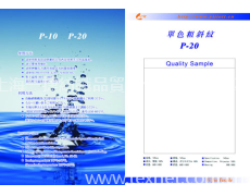 單色粗斜紋 點(diǎn)擊查看大圖