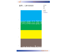 面料 點擊查看大圖