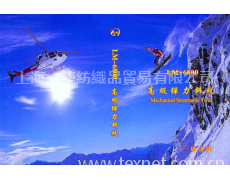 高級彈力斜紋 點擊查看大圖