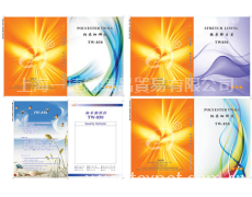 超柔彈力里料 點擊查看大圖