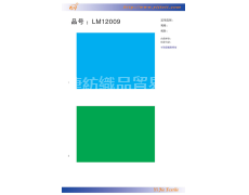 面料 點擊查看大圖