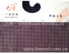 印花布 點擊查看大圖
