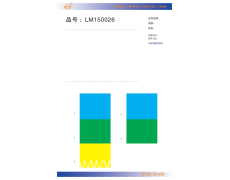 面料 点击查看大图