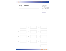 面料 点击查看大图