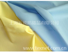 50D平紋仿記憶 點(diǎn)擊查看大圖
