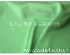 50D雪紡 點(diǎn)擊查看大圖