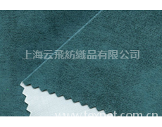 斜紋尼絲紡 點擊查看大圖