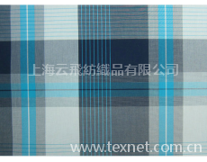 色織布 點擊查看大圖