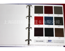 家具色卡 點擊查看大圖