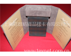 色織樣冊(cè) 點(diǎn)擊查看大圖