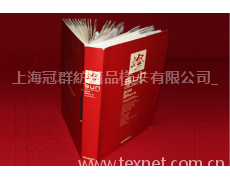 羊絨樣冊 點擊查看大圖