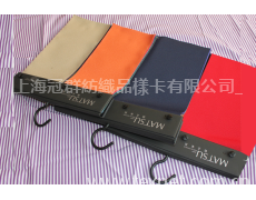 面料掛卡 點(diǎn)擊查看大圖
