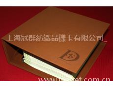 皮革樣冊 點擊查看大圖