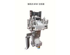 扳機式空捻器 點擊查看大圖