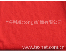 半精紡紗 點(diǎn)擊查看大圖