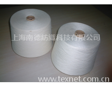 白竹碳滌綸混紡紗 點擊查看大圖