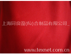 復(fù)合網(wǎng)眼布 點(diǎn)擊查看大圖
