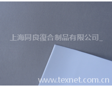 鞋材 點擊查看大圖