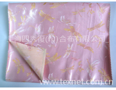 PVC+織錦緞) 點(diǎn)擊查看大圖