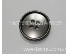 樹脂扣 點擊查看大圖