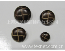 日本仿皮鈕扣 點擊查看大圖