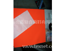 桃皮绒复合面料 点击查看大图