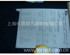 针织布 点击查看大图