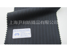 毛料 點擊查看大圖