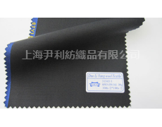 毛料 點擊查看大圖