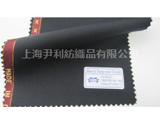 毛料 點擊查看大圖