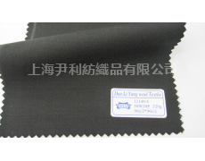 毛料 點擊查看大圖