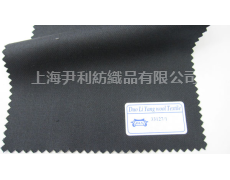 毛料 點擊查看大圖