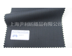 毛料 點擊查看大圖
