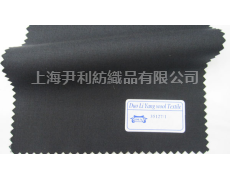 毛料 點擊查看大圖