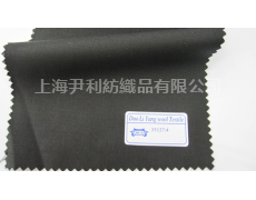 毛料 點擊查看大圖