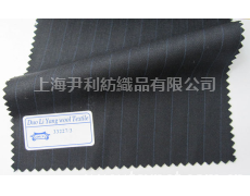 毛料 點擊查看大圖