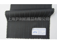 毛料 點擊查看大圖