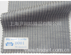 毛料 點擊查看大圖