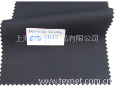 毛料 點擊查看大圖